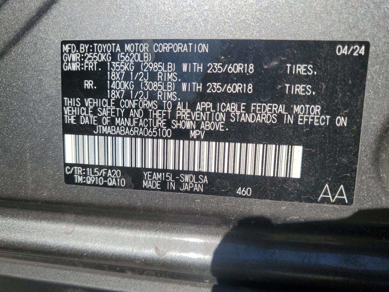 2024 SUBARU SOLTERRA PREMIUM VIN:JTMABABA6RA065100