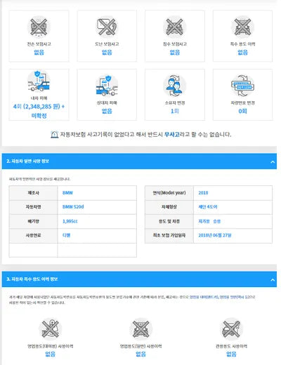 2018 BMW 520 WBAJC3104JWE63253 VIN:WBAJC3104JWE63253