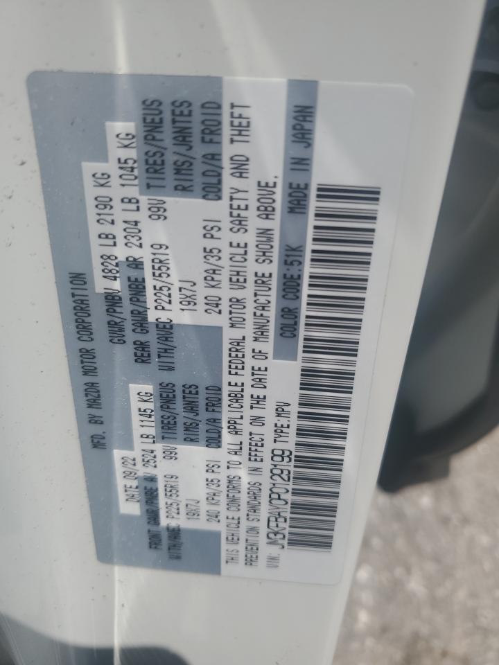 2023 MAZDA CX-5 VIN:JM3KFBAY0P0129199