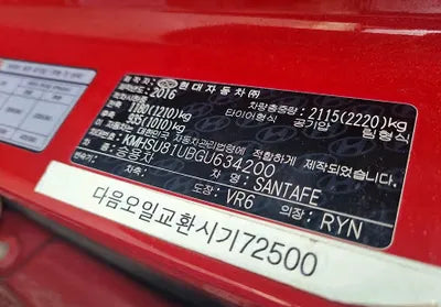 2016 Hyundai Santa FE KMHSU81UBGU634200 VIN:KMHSU81UBGU634200