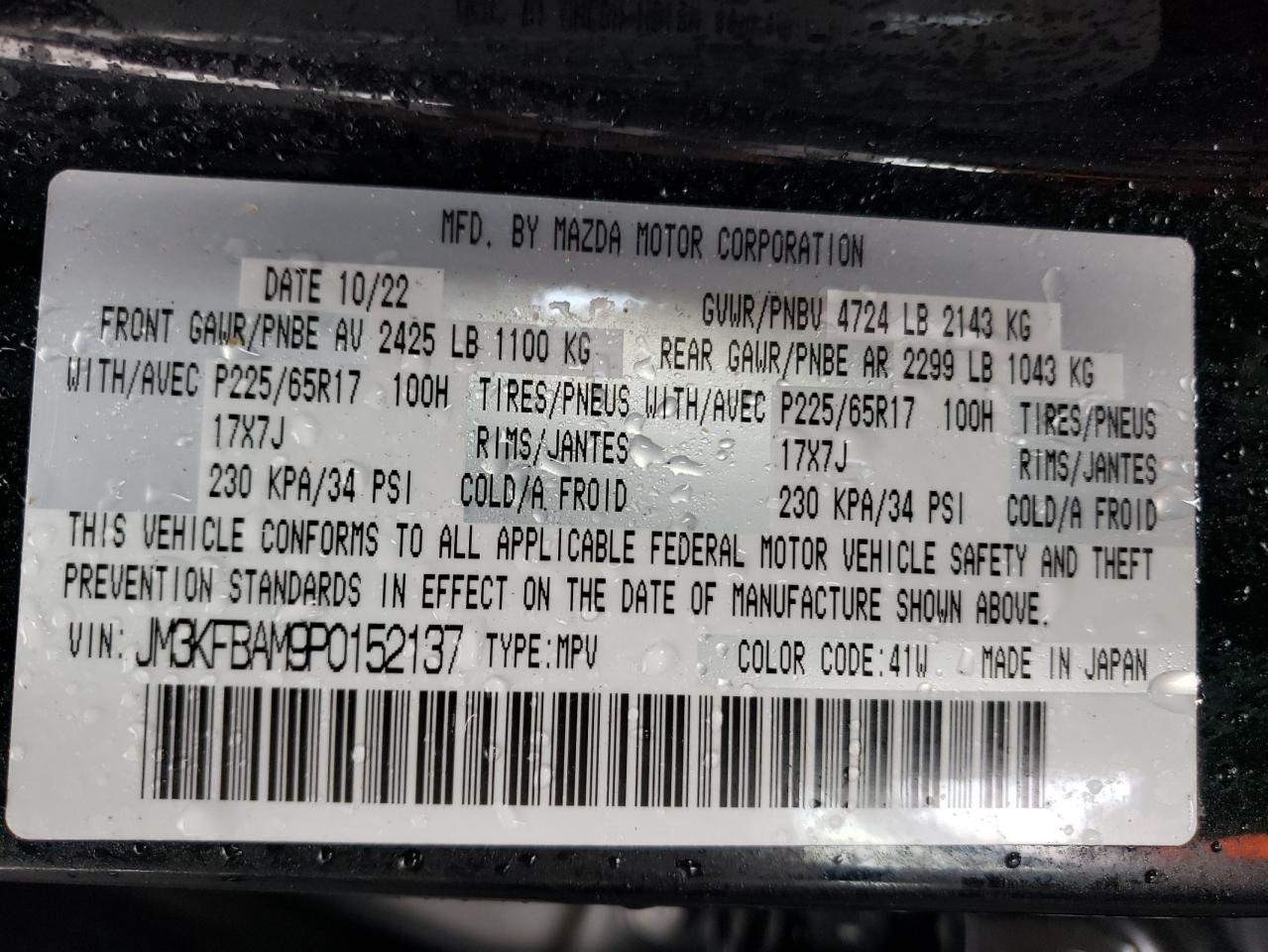 2023 MAZDA CX-5 VIN:JM3KFBAM9P0152137