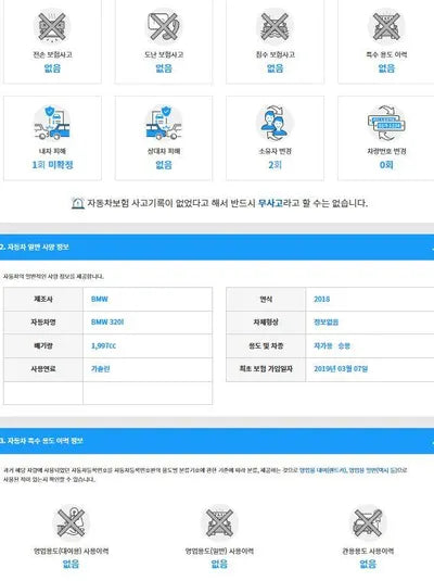 2018 BMW 320 WBA8A9106JAH11734 VIN:WBA8A9106JAH11734