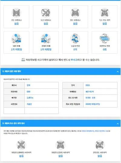 2020 Genesis G80 KMTGB41CBMU009457 VIN:KMTGB41CBMU009457