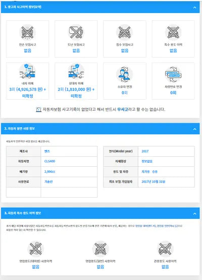2017 Mercedes-Benz CLS 400 WDDLJ6FB4HA203586 VIN:WDDLJ6FB4HA203586