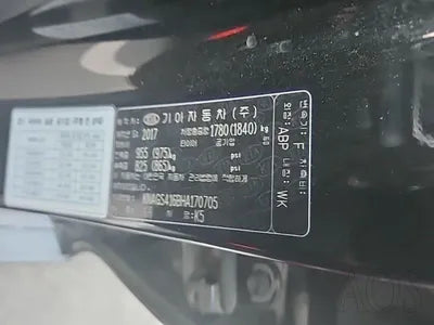 2017 Kia K5 KNAGS416BHA170705 VIN:KNAGS416BHA170705