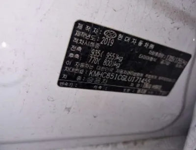 2020 Hyundai Ioniq KMHC851CGLU171455 VIN:KMHC851CGLU171455