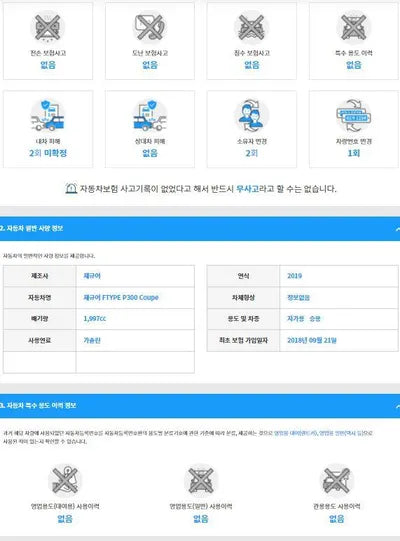 2018 Jaguar F-Type SAJDB1BXXKCK57701 VIN:SAJDB1BXXKCK57701