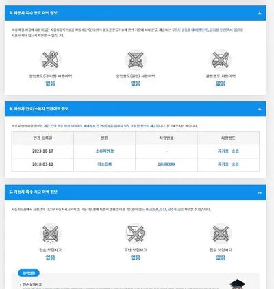 2018 Hyundai Santa FE KMHS281BBKU006573 VIN:KMHS281BBKU006573