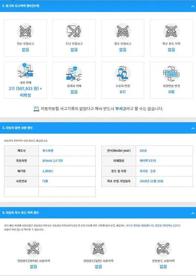 2018 Volkswagen Arteon WVWZZZ3HZJE514186 VIN:WVWZZZ3HZJE514186