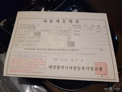 2021 Mercedes-Benz E 450 VIN: