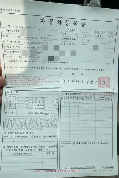 2021 Mercedes-Benz CLS 450 W1K2J5KB3MA094401 VIN:W1K2J5KB3MA094401