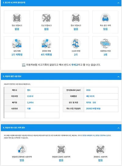 2018 Mercedes-Benz C 220 WDDWF0EB7JR367919 VIN:WDDWF0EB7JR367919