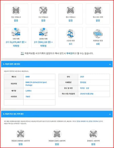 2020 BMW Z4 WBAHF7106LWW64536 VIN:WBAHF7106LWW64536