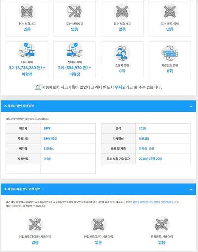 2018 BMW 530 WBAJD3107JWC98649 VIN:WBAJD3107JWC98649