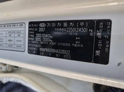 2017 Kia Sorento VIN: