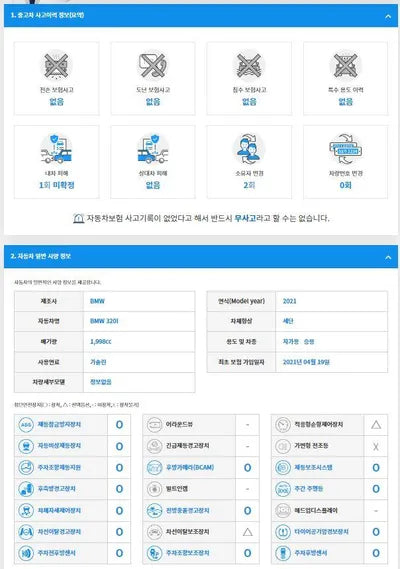 2021 BMW 320 WBA5X5105MFL00677 VIN:WBA5X5105MFL00677