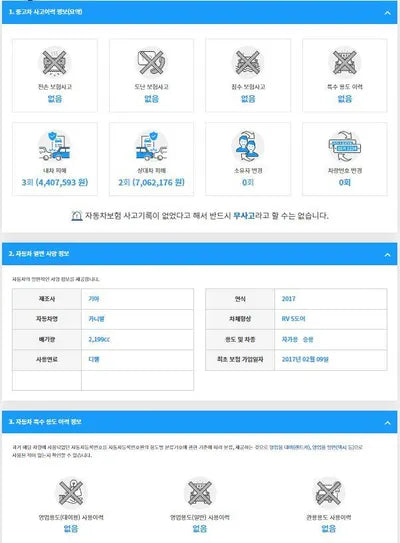 2017 Kia Carnival KNAMC81ABHS318086 VIN:KNAMC81ABHS318086