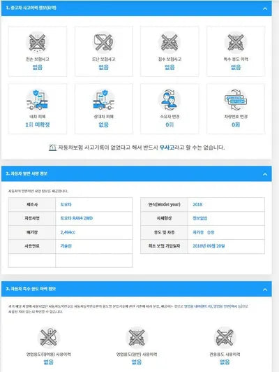 2018 Toyota RAV4 JTMYFREV0JD130591 VIN:JTMYFREV0JD130591