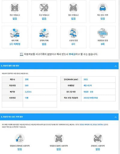 2021 Genesis G80 KMTGA41BBNU098036 VIN:KMTGA41BBNU098036