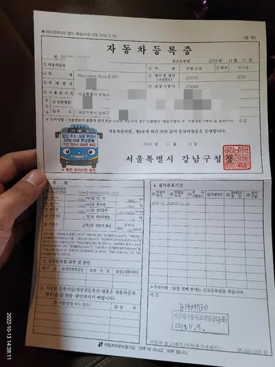 2019 Mercedes-Benz E 250 VIN: