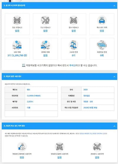 2019 Mercedes-Benz CLS 400 WDD2J2DB8KA044635 VIN:WDD2J2DB8KA044635