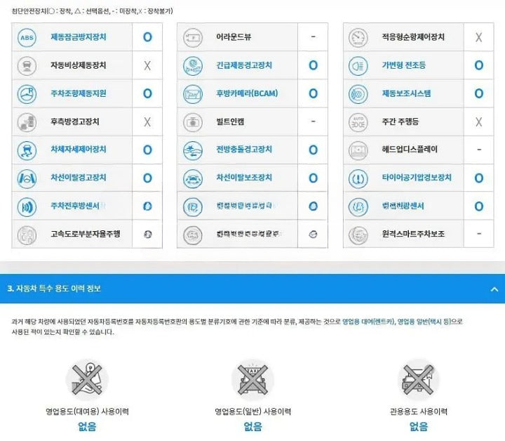 WDDUF3DB9GA250960 D25-1010052