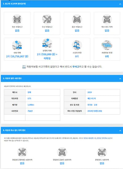 2019 Genesis G70 KMTG341ADKU049652 VIN:KMTG341ADKU049652