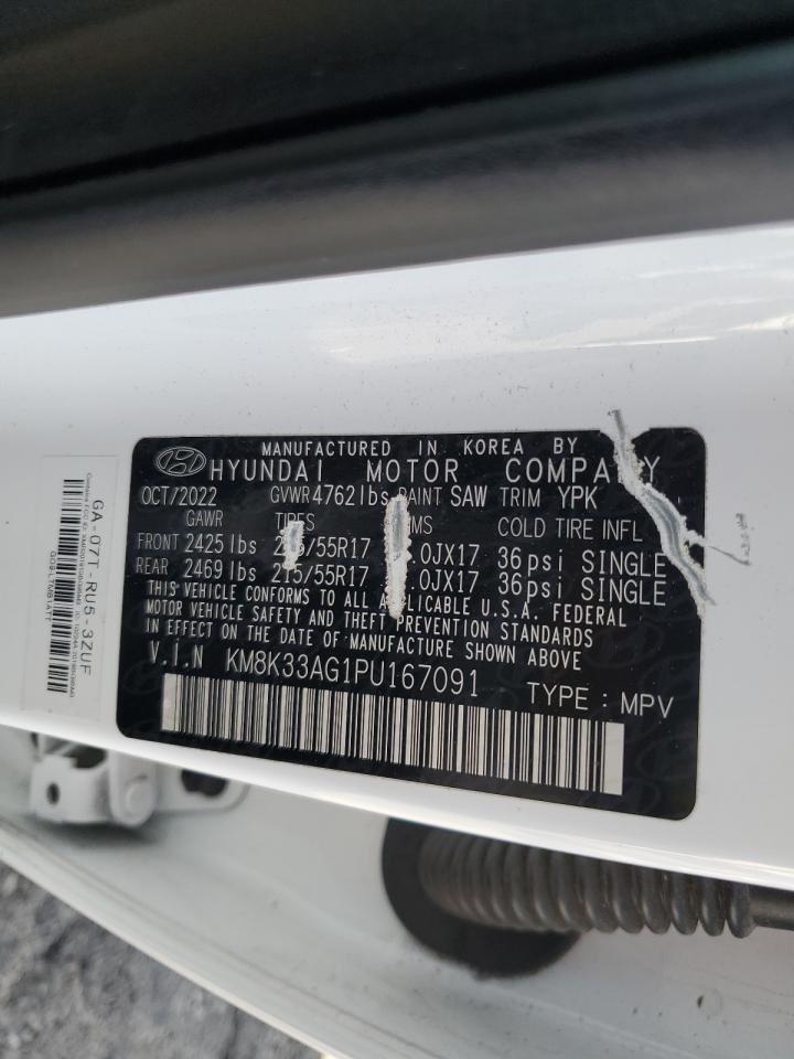 2023 HYUNDAI KONA SEL VIN:KM8K33AG1PU167091