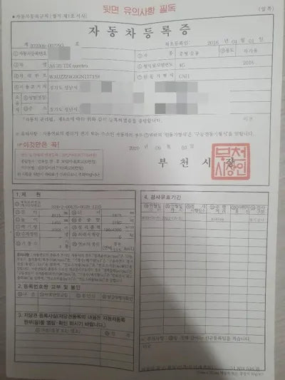 2016 Audi A6 WAUZZZ4G0GN117158 VIN:WAUZZZ4G0GN117158