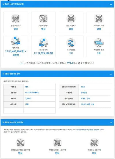 2018 Mercedes-Benz GLS 350 WDCDF2EE7JB071907 VIN:WDCDF2EE7JB071907