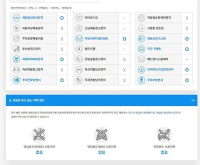 2017 Jaguar XE SAJAB4BN7HCP04593 VIN:SAJAB4BN7HCP04593