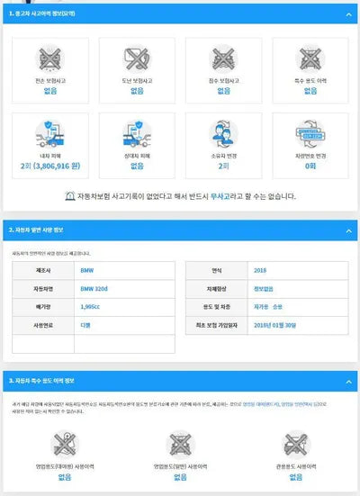 2018 BMW 320 WBA8C5100JA074470 VIN:WBA8C5100JA074470