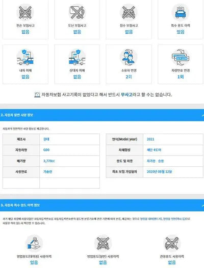 2020 Genesis G90 KMHG241DDMU083981 VIN:KMHG241DDMU083981