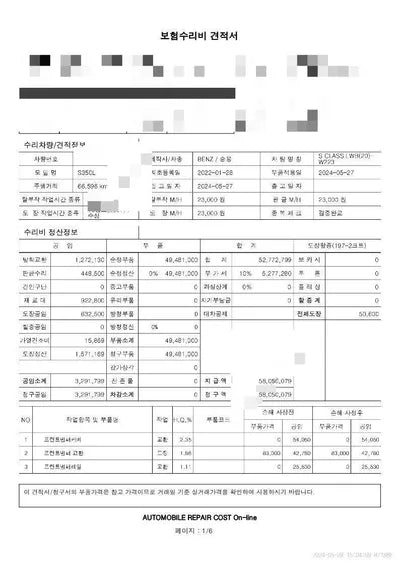 2022 Mercedes-Benz S 350 VIN: