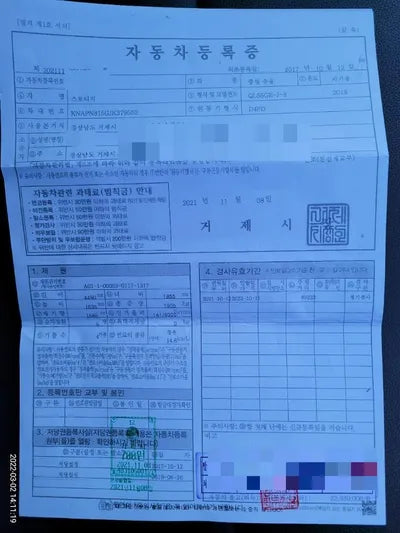 2017 Kia Sportage KNAPN815GJK379552 VIN:KNAPN815GJK379552