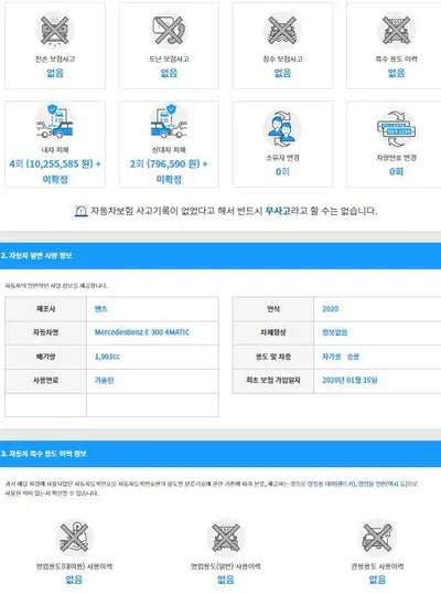 2020 Mercedes-Benz E 300 WDDZF4KB4LA742031 VIN:WDDZF4KB4LA742031