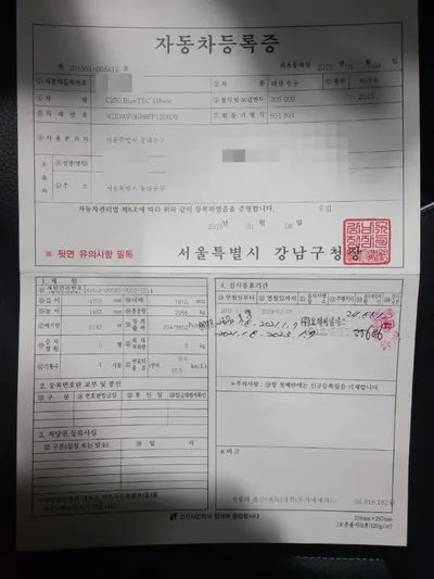 2015 Mercedes-Benz C 250 WDDWF0KB6FF130609 VIN:WDDWF0KB6FF130609