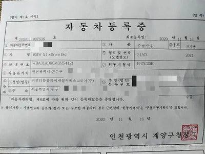 2020 BMW 118 WBA31AD06M3M54121 VIN:WBA31AD06M3M54121