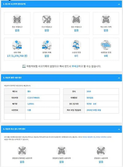 2019 Mercedes-Benz C 220 WDDWF1FB5KR469421 VIN:WDDWF1FB5KR469421