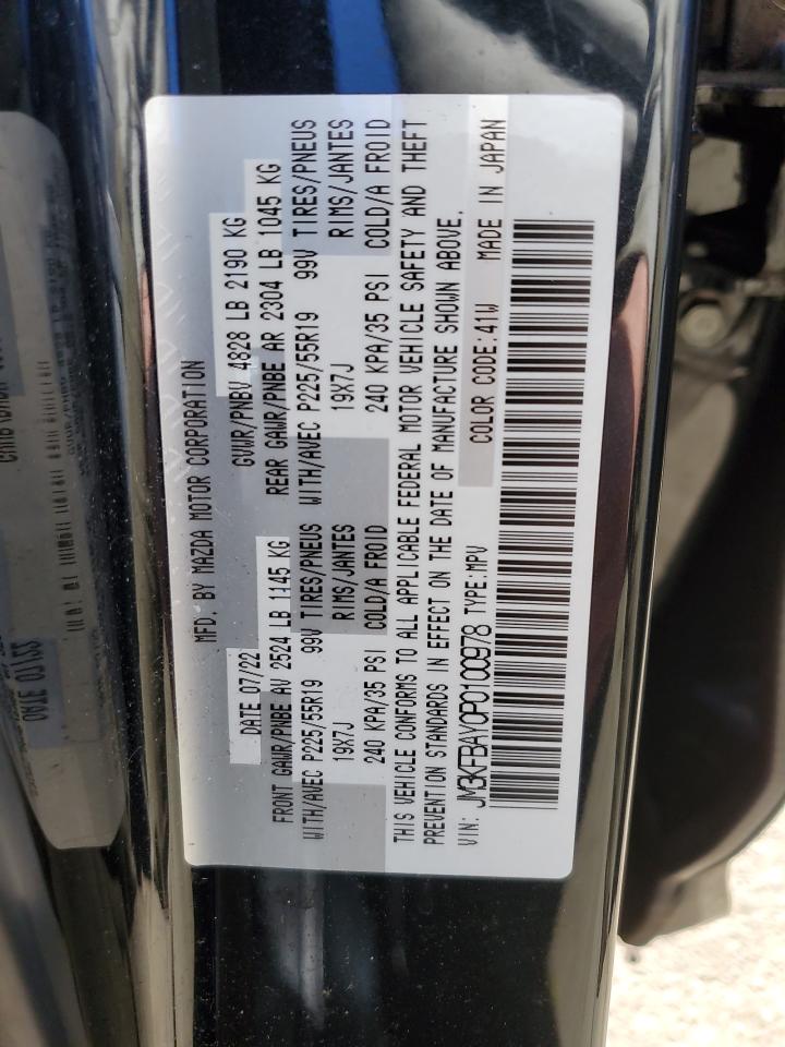 2023 MAZDA CX-5 VIN:JM3KFBAY0P0100978