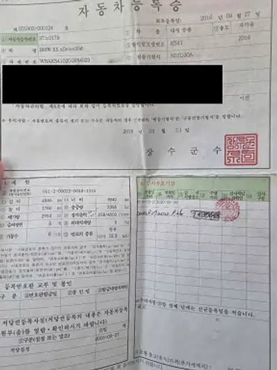 2016 BMW 530 WBAKS4102G0R84929 VIN:WBAKS4102G0R84929