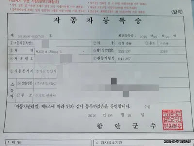 2016 Mercedes-Benz S 350 VIN: