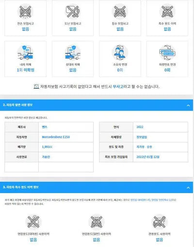 2022 Mercedes-Benz E 250 W1KZF4FBXNB020313 VIN:W1KZF4FBXNB020313