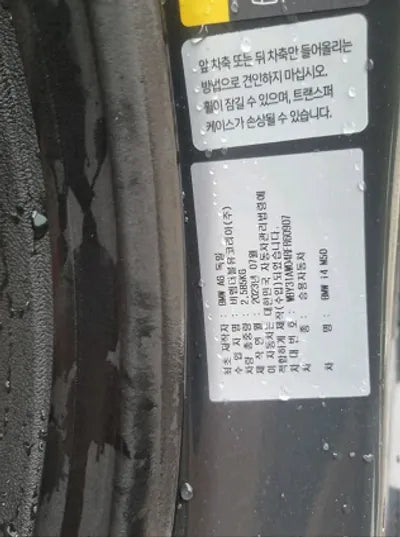 2024 BMW i4 WBY31AW04RFR60907 VIN:WBY31AW04RFR60907