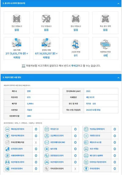 2022 Genesis G70 KMTG341ABNU101264 VIN:KMTG341ABNU101264