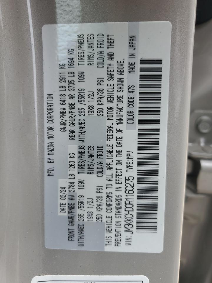 2024 MAZDA CX-90 PREFERRED PLUS VIN:JM3KKCHD0R1160275