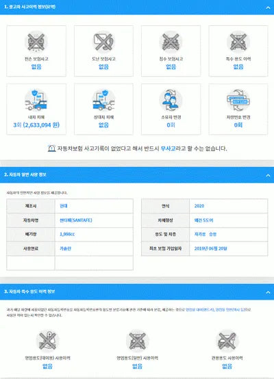 2019 Hyundai Santa FE KMHS381ABLU197927 VIN:KMHS381ABLU197927
