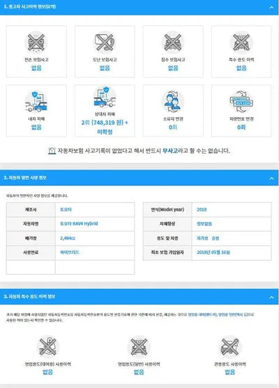 2018 toyota /rab 4 hybrid JTMDJREV0JD210373 VIN:JTMDJREV0JD210373