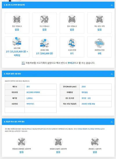 2018 Honda Accord 1HGCV3690JA511529 VIN:1HGCV3690JA511529