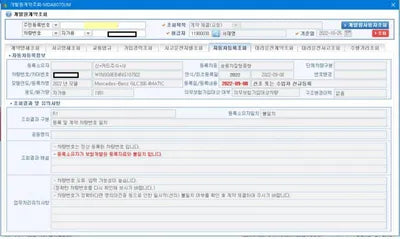 2022 Mercedes-Benz GLC 300 W1N0G8EB4NG107922 VIN:W1N0G8EB4NG107922